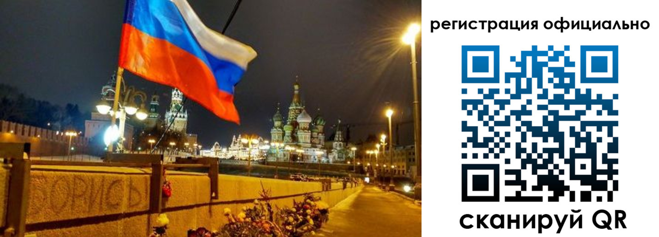 прописка для школы в Заполярном